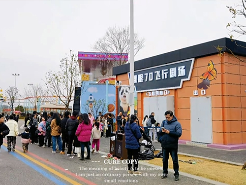 常德柳葉湖摩森堡游樂場