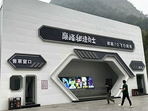 安徽六安六萬情峽風(fēng)景區(qū)