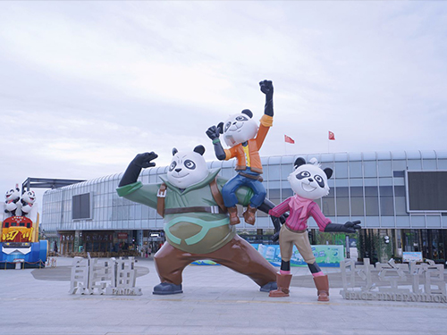 四川成都熊貓時空館