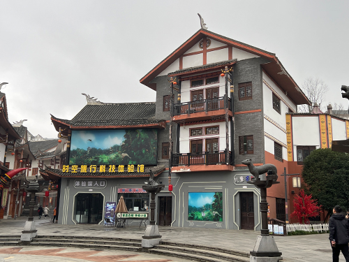 貴州畢節(jié)奢香古鎮(zhèn)